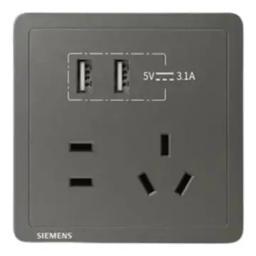 SIEMENS 10A 5-hole + Dual-port 3.1A USB socket, 5UB14723NC062P Smoky Gold, Classic Adela Series