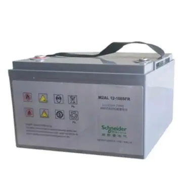Schneider Electric battery, M2AL12-100SFR (please contact us in advance if wiring is required).