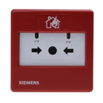 SIEMENS fire hydrant button (without mounting box), FDHM183