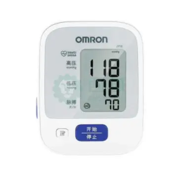 OMRON blood pressure monitor, J710