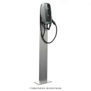 ABB EVBinn 7kW AC charging station, EVBinn-BC-GB-W7-Z5-BR-D 7kW basic version, with pole.