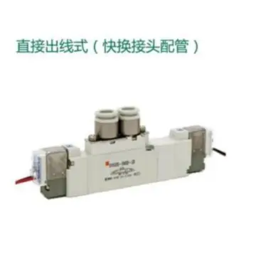 SMC 3-position center-sealed 5-way solenoid valve, SY3320-5LZD-C4, L-type socket type, with 300mm lead wire, DC24V.