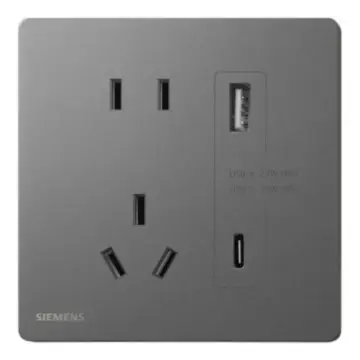 SIEMENS 10A dual/triple pole USB socket with 30W A+C, 5UB31763NC05, dark gray/silver, from the Huichen Acus series.