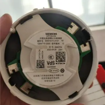 SIEMENS Point-Type Photoelectric Smoke Detector with Base, OP720-CN