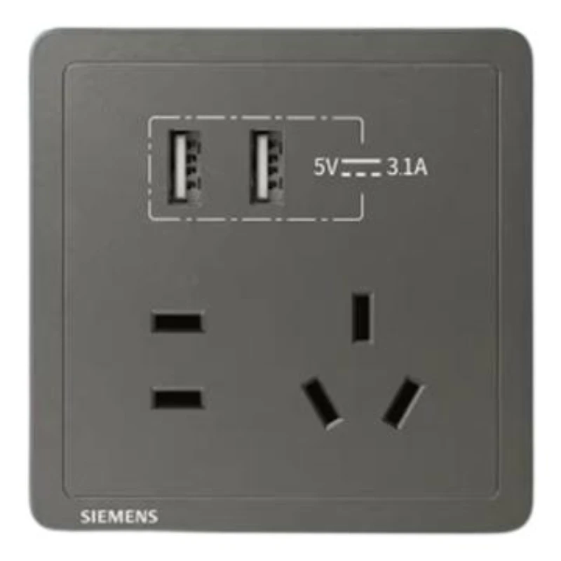 SIEMENS 10A 5-hole + Dual-port 3.1A USB socket, 5UB14723NC062P Smoky Gold, Classic Adela Series