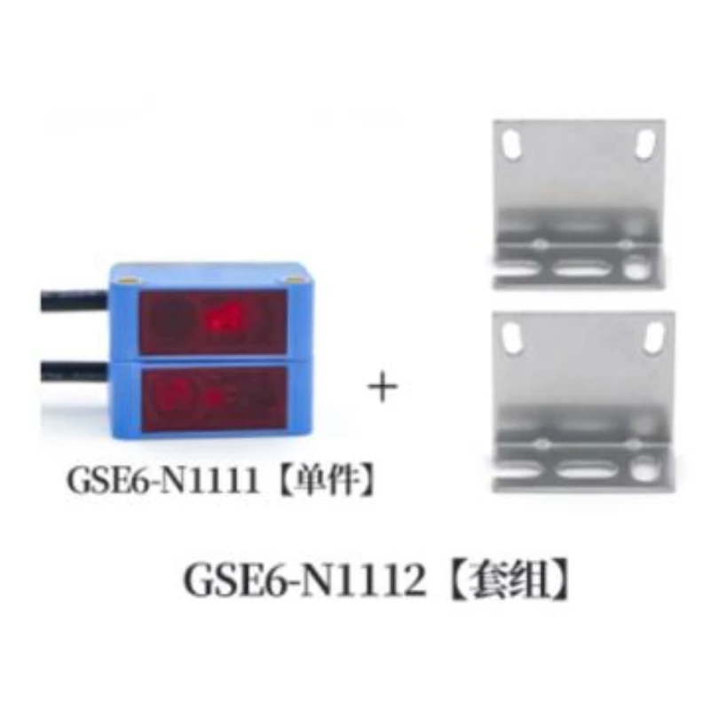 SICK through-beam photoelectric sensor, GSE6-N1112